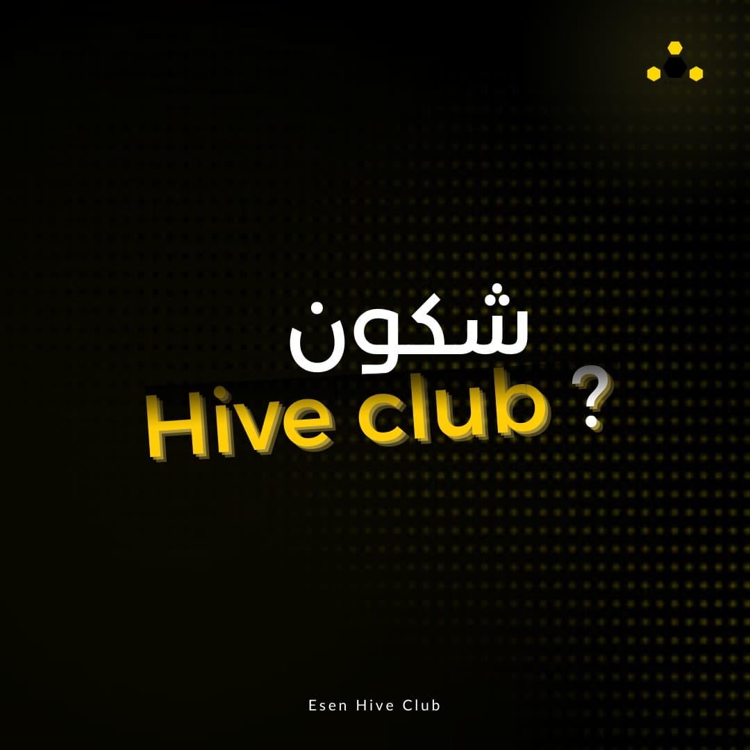 Hive Club Image
